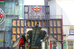 Sertifikat, nagrada, logo ili drugi dokument prikazan u objektu Shinsaibashi-Higashi Crystal Hotel