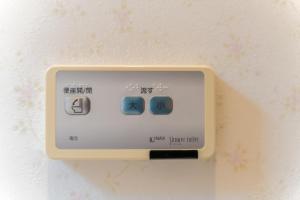Foto dalla galleria di Direct Access to Umeda Private Stay for 3 Guests ad Osaka