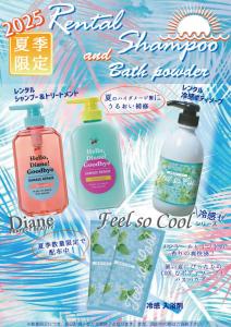 Gambar di galeri bagi ホテルラパンセ Adult Only di Saitama