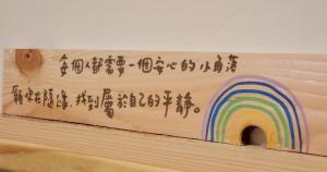 Mynd úr myndasafni af SUIIAN inn 隨緣民宿恆春小鎮內 國旅卡 可包棟 í Hengchun Old Town