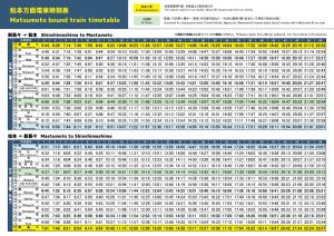마쓰모토에 위치한 登山外遊び仮眠所 みみずの寝床 mimizu no nedoko Overnight rest space에서 갤러리에 업로드한 사진