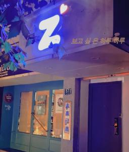 Foto dalla galleria di ZHome-Three floors 4 bedrooms - near Nanjing Road a Shanghai
