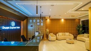 Duqm Express Hotel的休息区