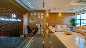 Duqm Express Hotel的休息区