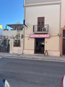 Το κτήριο όπου στεγάζεται  το διαμέρισμα