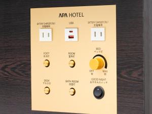 Fotografie z fotogalerie ubytování APA Hotel Kanda Ekihigashi v Tokiu