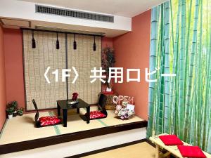 Fotografie z fotogalerie ubytování 民泊 & 人力車 Murakami International v destinaci Kishiwada