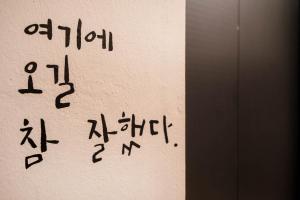 Fotografie z fotogalerie ubytování Haeundae Dongbeck Hotel v destinaci Pusan