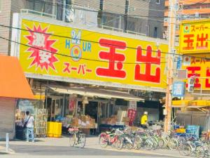a sign on a building with bikes parked in front at BANDE Hotel in Namba in Osaka +37 photos