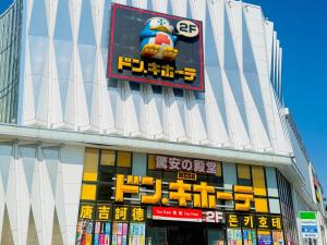 a building with a sign on the side of it at BANDE Hotel in Namba in Osaka