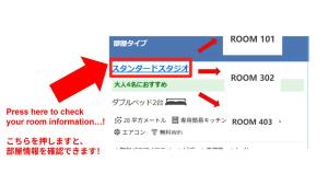 een screenshot van een kamer-ID-kaart met een rode pijl bij Solvana Akasaka in Tokyo +118 foto's