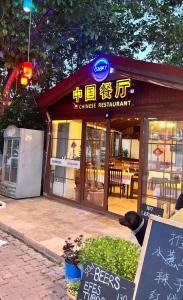 Fotografie z fotogalerie ubytování OzenTurku Hotel v destinaci Pamukkale