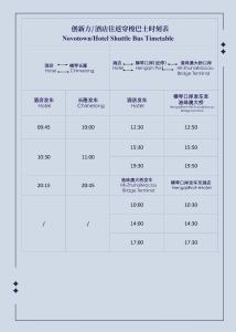 珠海横琴凯悦酒店的相册照片