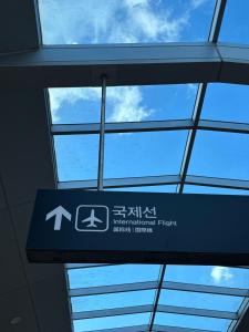Fotografie z fotogalerie ubytování Hi Cloud 김포공항 v Soulu