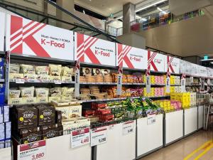 Supermarket nebo jiné obchody v  apartmánu nebo okolí