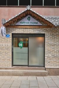 Chứng chỉ, giải thưởng, bảng hiệu hoặc các tài liệu khác trưng bày tại Half rest hostel Jongno Insa