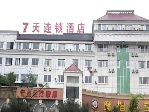 ein großes weißes Gebäude mit Schrift darauf in der Unterkunft 7 Days Inn Luzhou Longma Avenue District Government in Luzhou