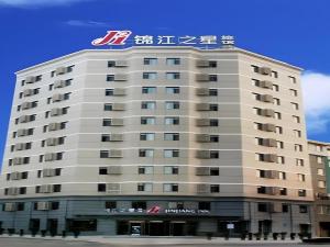 a large building with a sign on top of it at Jinjiang Inn Jinzhou Luoyang Road in Jinzhou