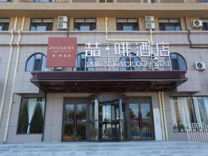 Exteriér nebo vchod ubytování James Joyce Coffetel·Huludao Xingcheng Seaside Tourist Scenic Spot