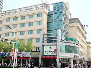 a large building with people walking in front of it at GreenTree Inn Changshu South HaiYu Road Pedestrian Street Business Hotel in Changshu