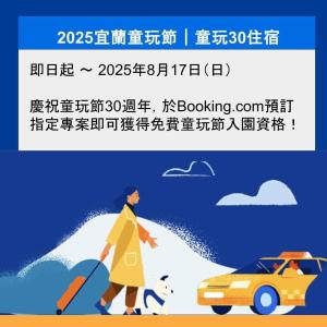 Mynd úr myndasafni af Four Points by Sheraton Yilan Jiaoxi í Jiaoxi