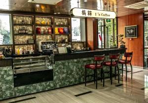 Lounge atau bar di Yitang Zhile Forest Resort Hotel