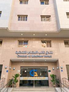 vista sulla parte anteriore di un edificio di فندق غالب المشاعر a Muná