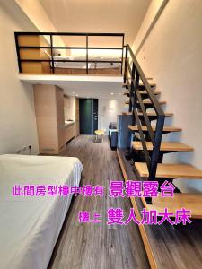 Posteľ alebo postele v izbe v ubytovaní Dreamboat樓中樓溫泉宿