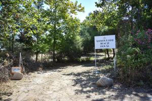 Φυσικό τοπίο κοντά σε αυτή η παραθεριστική κατοικία
