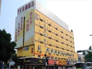 a yellow building with writing on the side of it at 7 Days Inn Zhongshan Southern District Daxin Xinduhui in Huancheng