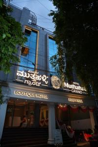 ein Gebäude mit einem Schild für ein Mehrzweckhotel in der Unterkunft Hotel Muthahalli Grand in Bangalore