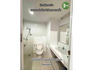 Koupelna v ubytování ชิตตยาแมนชั่น