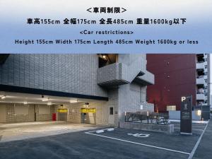 Foto dalla galleria di Dansetsu Sapporo - Opening in Apr 2025 a Sapporo