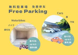 two pictures of cars parked in a parking lot at ぽんぽこハウス in Tokoname