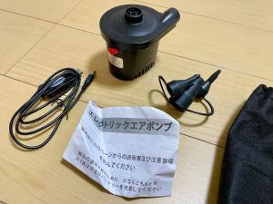 秩父市にある森のプチ別荘チチブンブンのカップと充電器とコードが置かれたテーブル