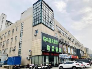 a building with a sign on the side of it at GreenTree Alliance Hotel Changzhou Tibet National Middle School Chenduqiao in Changzhou