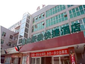 Το κτήριο όπου στεγάζεται  το ξενοδοχείο