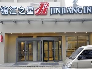 Fotografie z fotogalerie ubytování Jinjiang Inn Jiaozuo Gymnasium v destinaci Encun