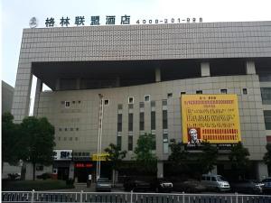 a building with a sign on the side of it at GreenTree Alliance Changzhou University City Hotel in Changzhou