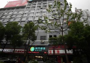 a large white building with a sign in front of it at City Comfort Inn Hengyang Dayang Department Lianhu Plaza in Hengyang