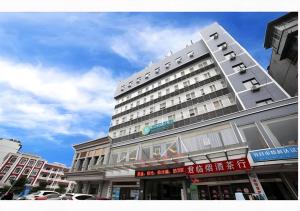 a large hotel building on a city street at City Comfort Inn Yichang Gezhouba CBD Shopping Center in Yichang