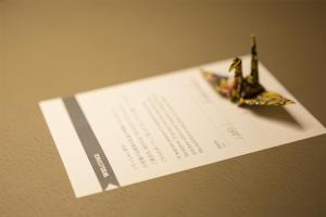 a piece of paper with a toy on top of it at Hyatt Regency Tokyo in Tokyo