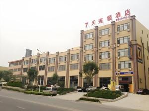 ein Gebäude am Straßenrand in der Unterkunft 7 Days Inn Qingdao Haier Zone Ditie Tower Jiushui West Road in Laoshan