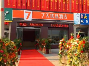 Fotografie z fotogalerie ubytování 7 Days Premium·Guanyun Nanjing West Road Hesheng Plaza v destinaci Guanyun