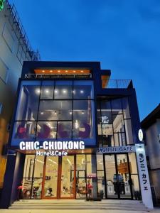 a building with a sign on the front of it at Chic-Chidkong Boutique Hotel in Nakhon Phanom