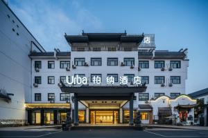 um grande edifício branco com uma placa nele em Parker Hotel Huangshan Tunxi Old Street Branch em Montanhas Huangshan