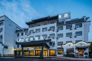 um grande edifício branco com uma placa nele em Parker Hotel Huangshan Tunxi Old Street Branch em Montanhas Huangshan