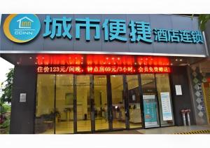 徐闻City Comfort Inn Zhanjiang Xuwen Port Wharf Chengdong的商店前面有中文写作