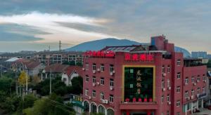 Γενική θέα στο βουνό ή θέα στο βουνό από  αυτό το ξενοδοχείο