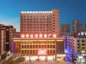 ein großes Gebäude mit chinesischer Schrift darauf in einer Stadt in der Unterkunft City Comfort Premier Hotel Nanning Guangxi University Zoo Metro Station in Nanning